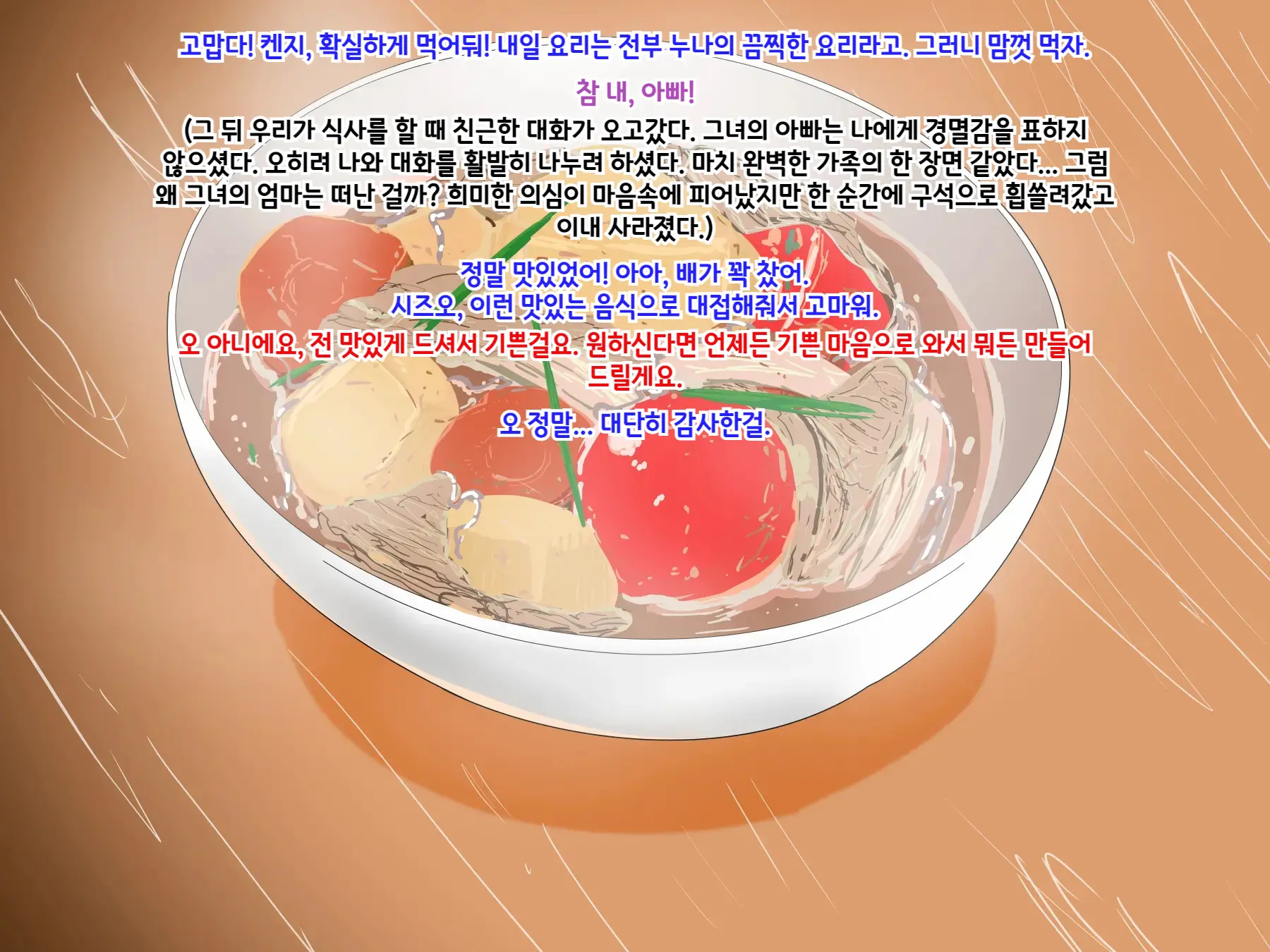 남자친구 ♂ NTR~ 그녀의 가족에게 손찌검을 당하는 소년~ Kareshi ♂ NTR ~Kanojo No Kazoku Ni Tegome Ana Ni Sareru Shounen~